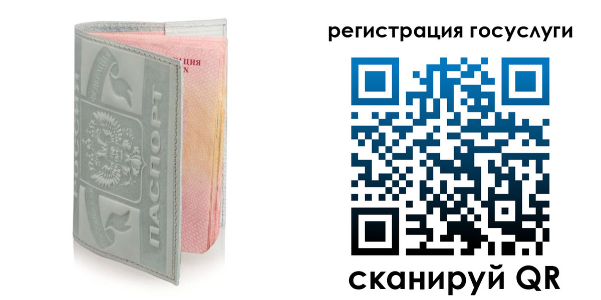 прописка законно в Дедовске