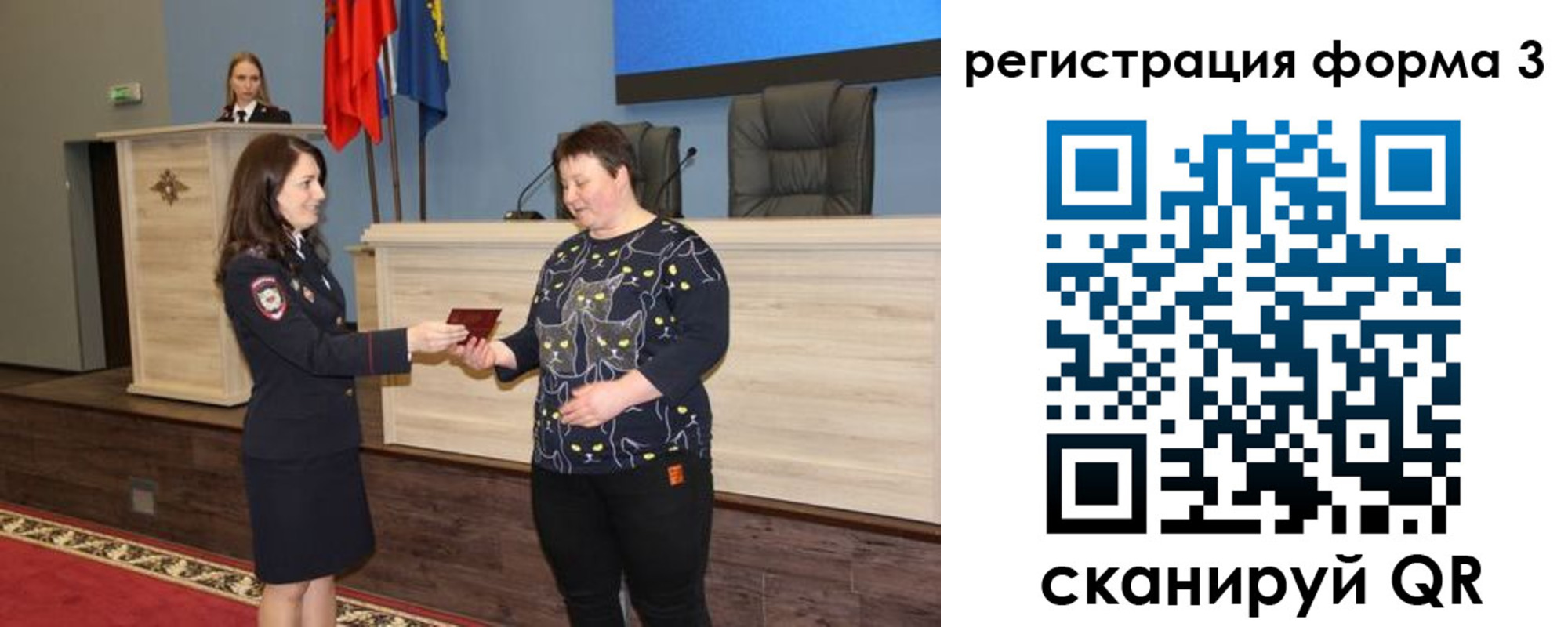 прописка иностранных граждан в Дедовске