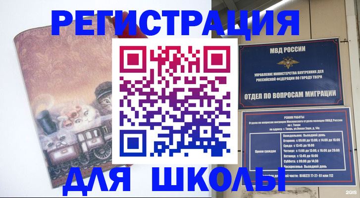 пропишу в квартире в Дедовске